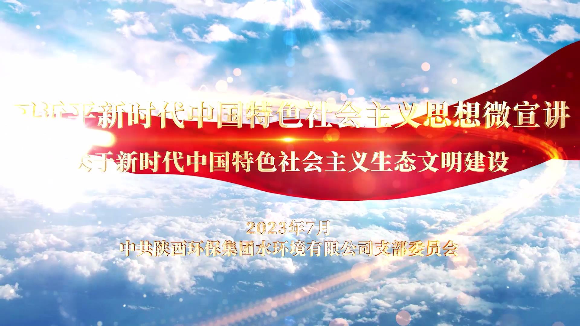 ˮ˾-ʱйɫ[00_00_02][20230720-180850].jpg